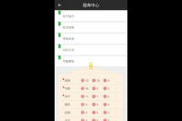 牛牛专业术语有哪些分类？术语大全详解