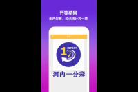 彩票数据分析每天都要做吗？数据更新频率建议