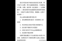 彩票电子票和纸质票有什么区别？各自特点解析