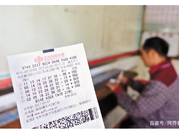 彩票兑奖期限是多久？超过兑奖时间怎么办 第1张