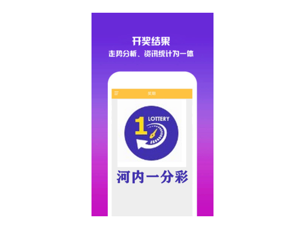 彩票数据分析每天都要做吗？数据更新频率建议 第1张