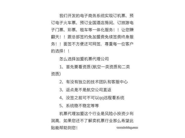 彩票电子票和纸质票有什么区别?各自特点解析 第1张 彩票电子票和纸质票有什么区别?各自特点解析 第1张