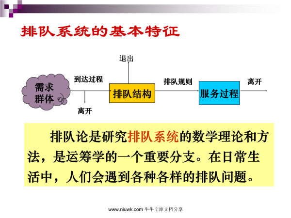 牛牛通比玩法有哪些特点？规则介绍 第1张
