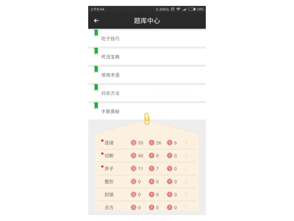 牛牛专业术语有哪些分类？术语大全详解 第1张