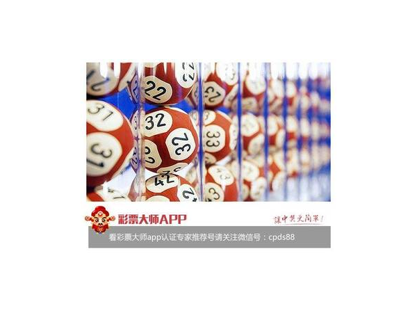 彩票为什么有人长期坚持选号？选号习惯介绍 第1张