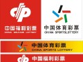 彩票有哪些常见类型？一文看懂热门彩种与玩法分类