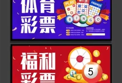 彩票是什么？新手快速了解彩票基础知识与常见彩票类型介绍