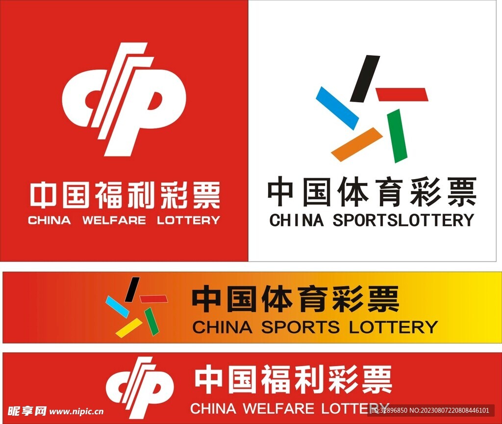 彩票有哪些常见类型?一文看懂热门彩种与玩法分类 第1张 彩票有哪些常见类型?一文看懂热门彩种与玩法分类 第1张