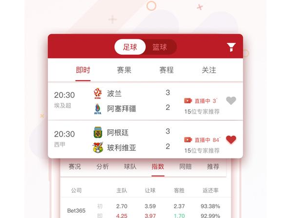 彩票购买方式有哪些?线上线下购票方式介绍 第1张 彩票购买方式有哪些?线上线下购票方式介绍 第1张