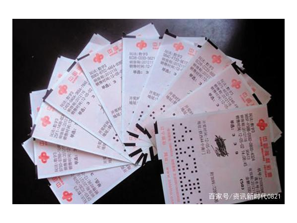 彩票中奖可以提现吗到微信或支付宝吗?兑奖方式解析 第1张 彩票中奖可以提现吗到微信或支付宝吗?兑奖方式解析 第1张